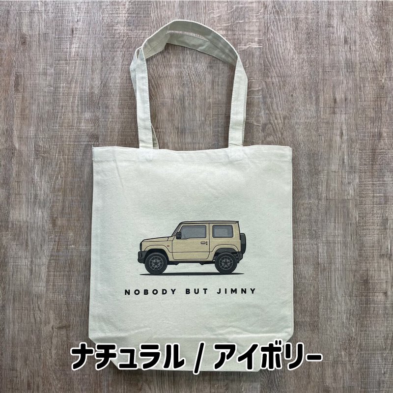 トートバッグ スズキジムニー Jimny 2301SZ03-09 キャンバスジムニー