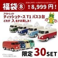 商品検索 - 車型のギフトならCAMSHOPで！3960円（税込）以上のお買い物