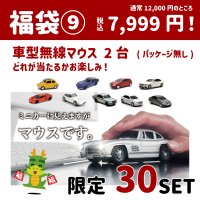 商品検索 - 車型のギフトならCAMSHOPで！3960円（税込）以上のお買い物