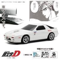 頭文字D - 車型のギフトならCAMSHOPで！3960円（税込）以上のお買い物