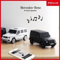 Mercedes-Benz (メルセデス・ベンツ) - 車型のギフトならCAMSHOP