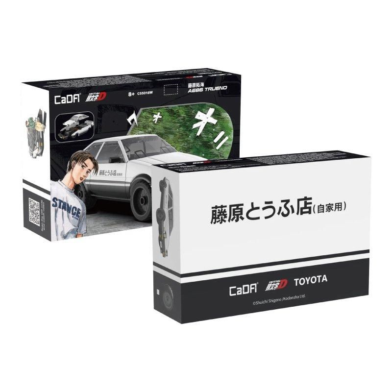 CaDA ブロック Initial D 1:35 Toyota Trueno AE86 C55018W 頭文字D 