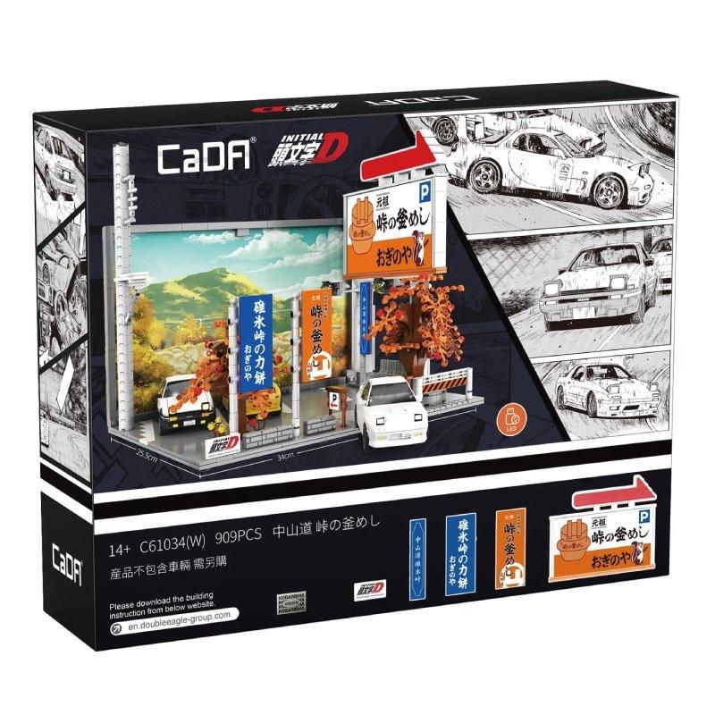 藤飯治平「シエナの坂道」　リアリズム　1986年松坂屋取扱作品 CaDA ブロック Initial D Usui Pass C61034W 頭文字D イニシャルD 中山