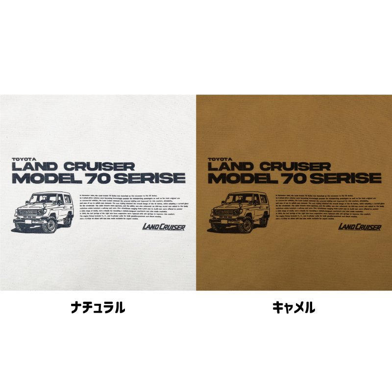 トートバッグ 2401TY03-04 LAND CRUISER 70 レタープリントトートバッグ ランドクルーザー ランクル - CAMSHOP.JP  キャムショップ