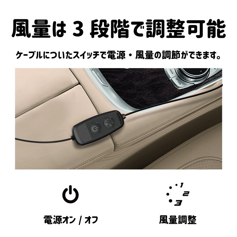 車座席用クールファン 車載 車内 USB 扇風機 ヘッドレスト ファン 背中 蒸れ 解消 ドライブ 夏用品 通勤 旅行 長距離運転