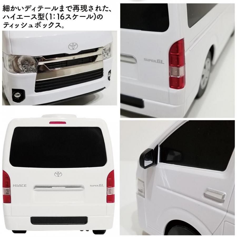 トヨタ - ハイエース型ティッシュケース　TOYOTA 新品 リアルすぎる！』ハイエース型ティッシュケースが新しくなります
