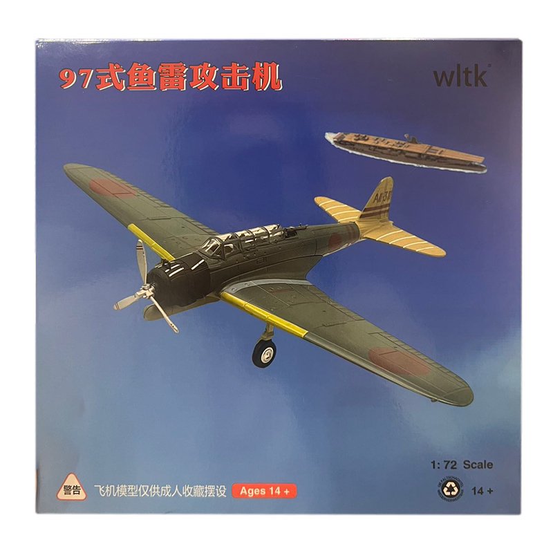 日本軍機ダイキャストミニチュア wltk 1/72 スケール 九七式艦上攻撃機 97式 魚雷攻撃機 日本海軍