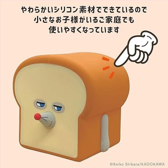 Amazon.co.jp: パンどろぼう ルームライト シリコンライト 2段階