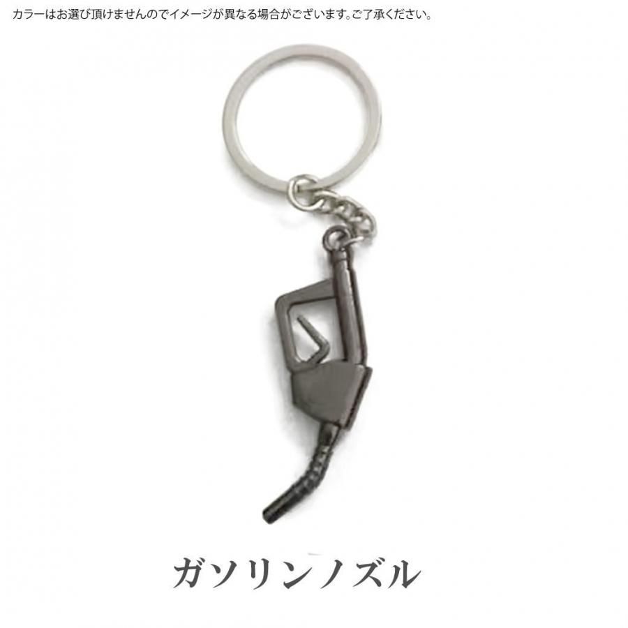 送料無料 ミニカー型キーチェーン (ネコポス発送) - CAMSHOP.JP