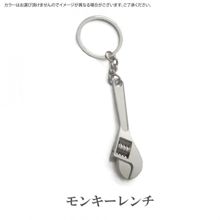 送料無料 ミニカー型キーチェーン (ネコポス発送) - CAMSHOP.JP