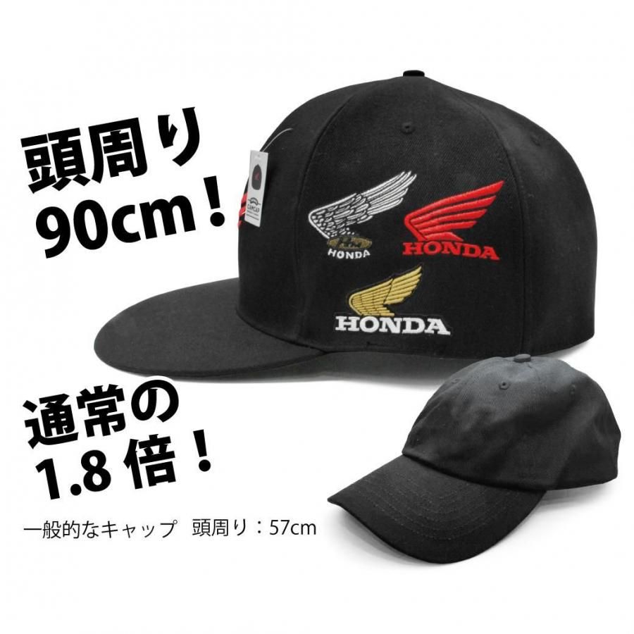 ビッグキャップ ホンダウィング BIG CAP Honda WING
