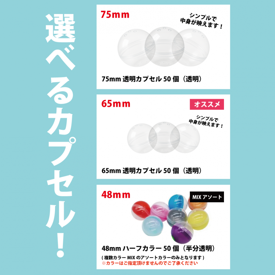 ѥ󼰡 ȥץޥ 㥬 ݥ ޥ󡡡48mm / 65mm / 75mmۥץ롡50դ