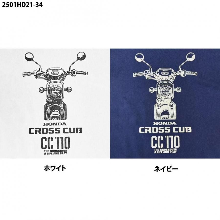 Tシャツ ホンダ 2501HD21-34 (H32-196) HONDA クロスカブフロントT