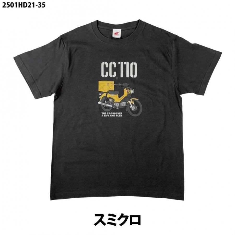 Tシャツ ホンダ 2501HD21-35 (H32-197) HONDA CC110クロスカブTシャツ