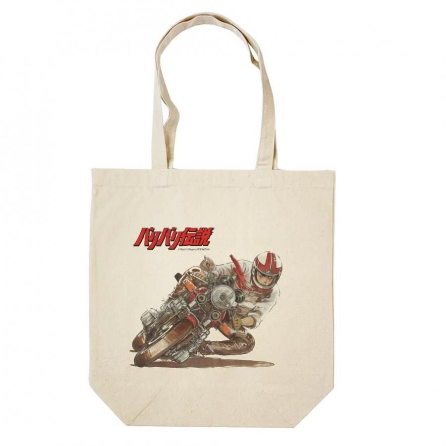 トートバッグ バリバリ伝説 2501BD23-02 バリバリ伝説 ハングオン