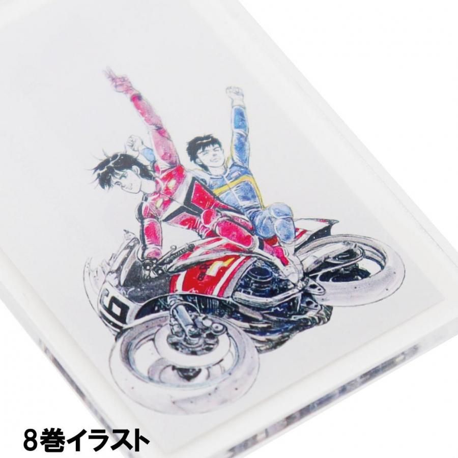 バリバリ伝説 表紙イラストアクリルキーホルダー