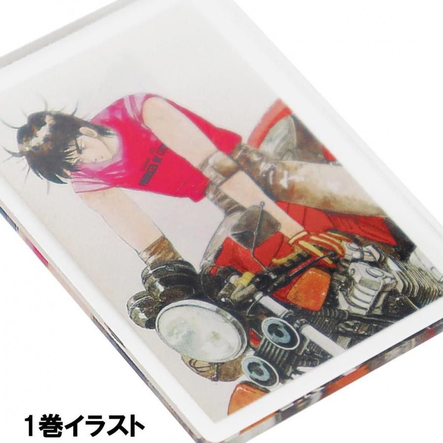 バリバリ伝説 表紙イラストアクリルキーホルダー