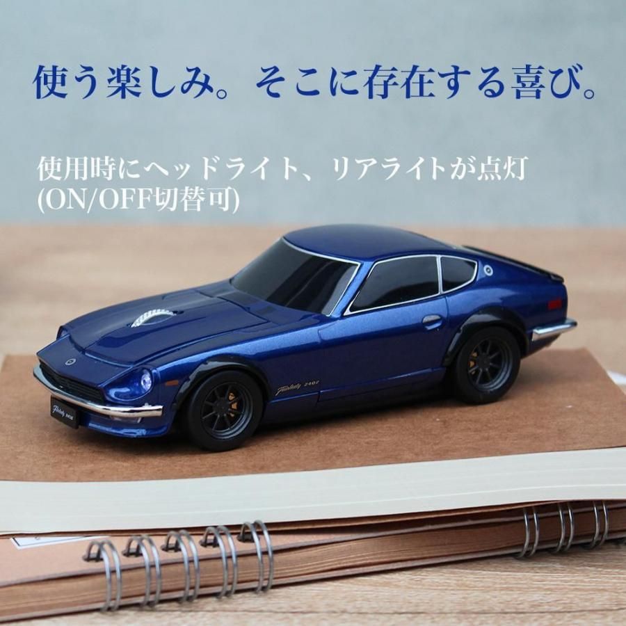 無線マウス 日産フェアレディ240Z Bluetooth対応 ブルー (マウス