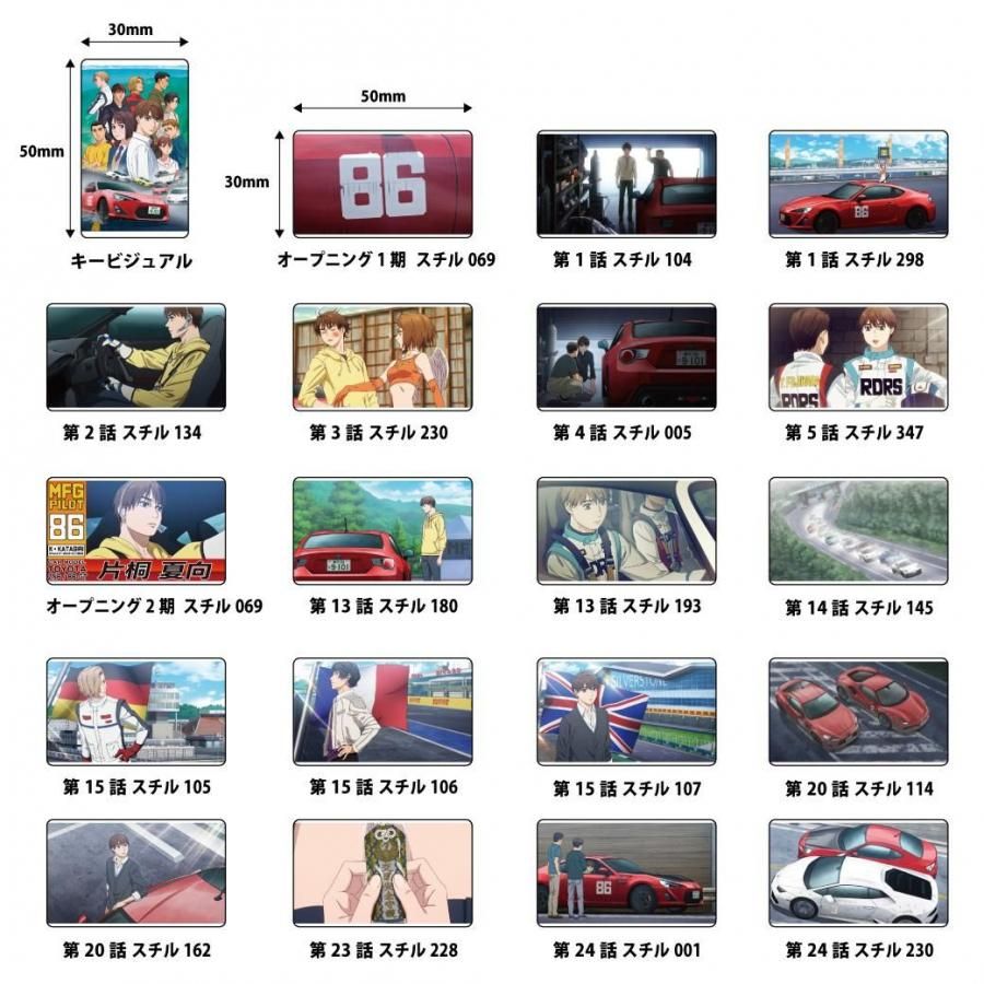 MFゴースト アクリルキーホルダー