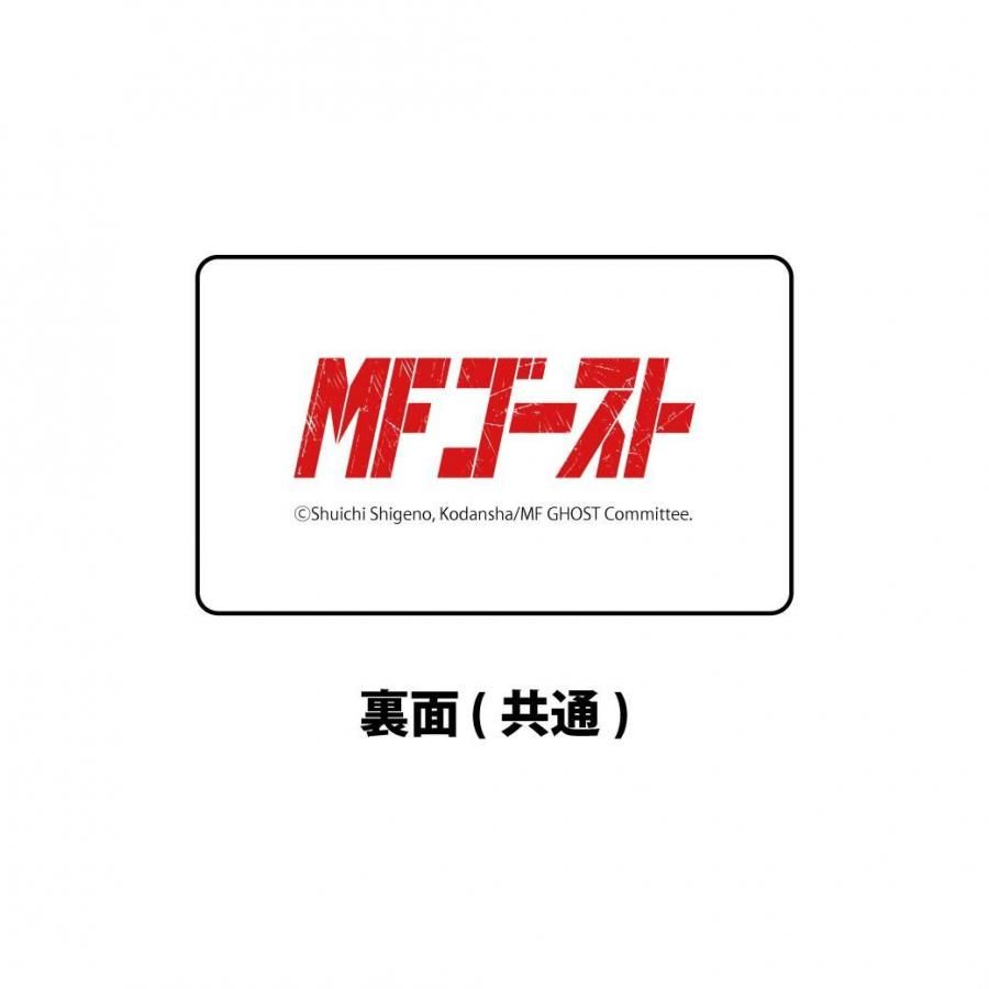 MFゴースト アクリルキーホルダー