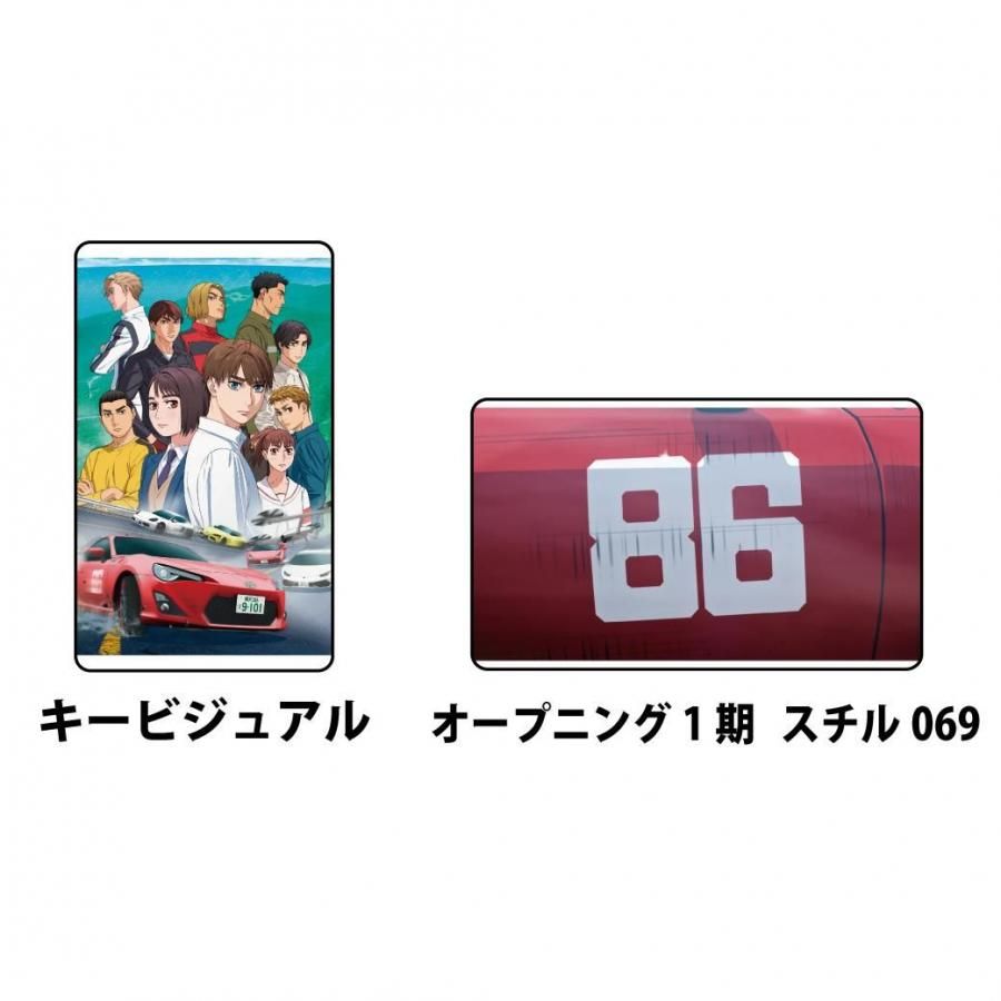 Amazon.co.jp: MFゴースト 3連アクリルキーホルダー 片桐夏向 か