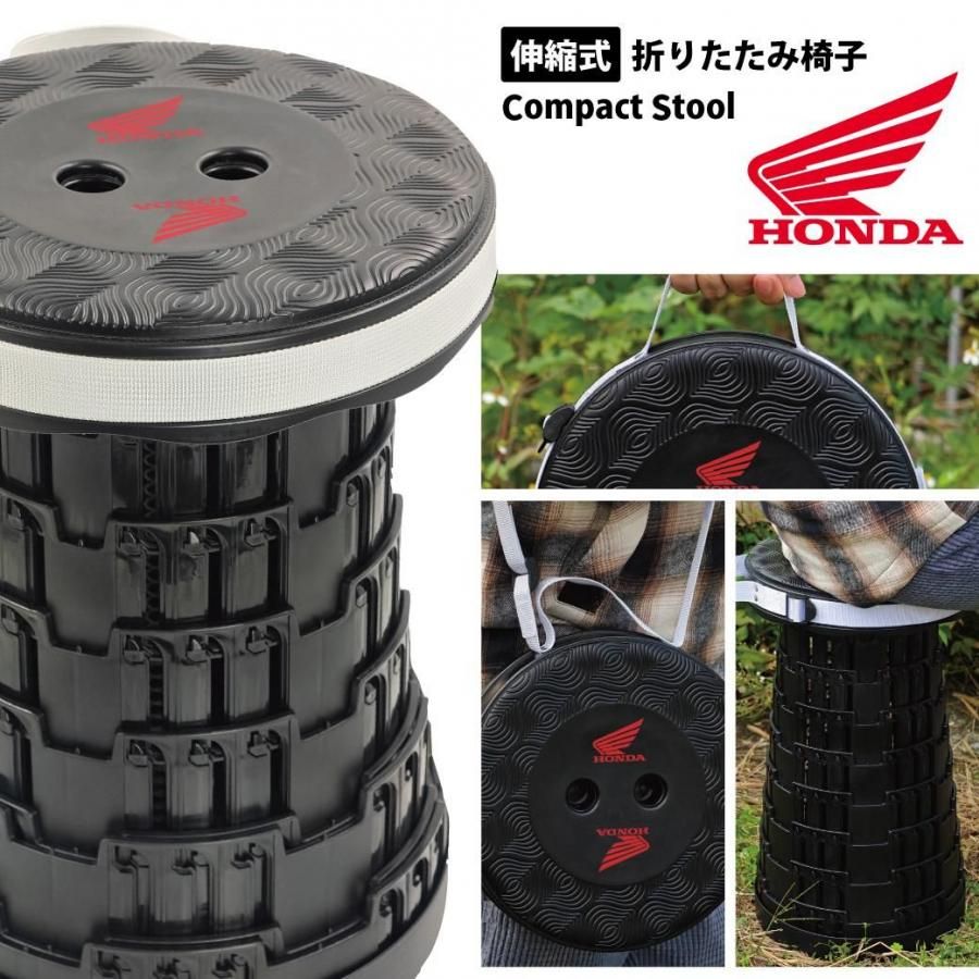 アウトレット】折り畳み椅子 デザイン ホンダ ウィング イス