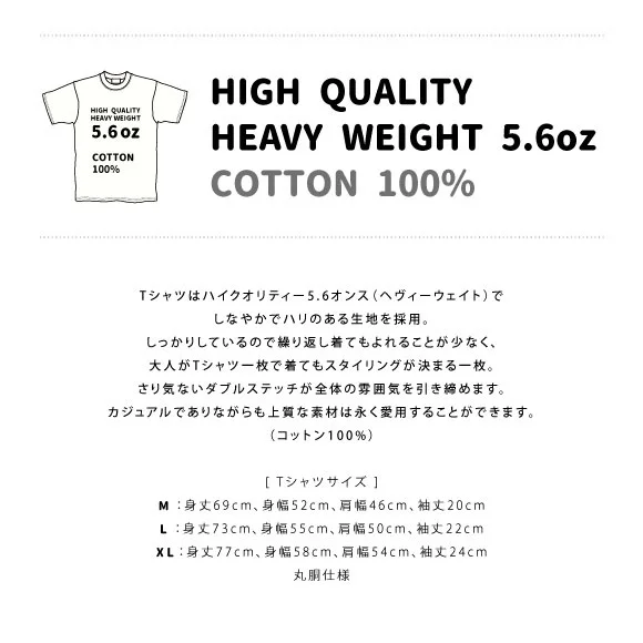 半袖Tシャツ 頭文字D 2501ID41-07 イニシャルD 高橋啓介Tシャツ