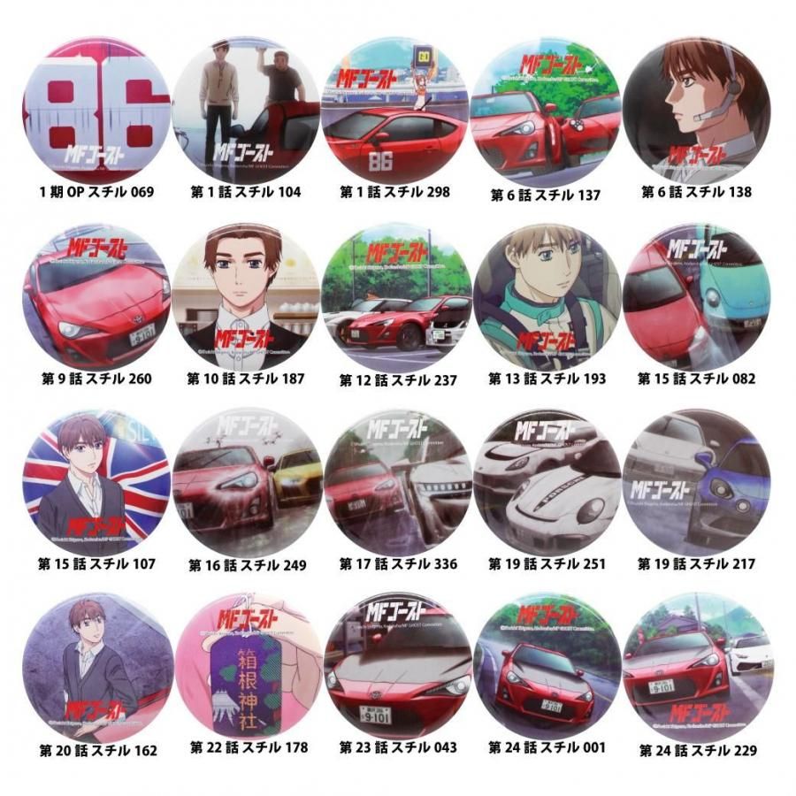 眷属集会 832 缶バッジ 現状】VTuber にじさんじ ANNIVERSARY FESTIVAL 2021 缶バッジ C