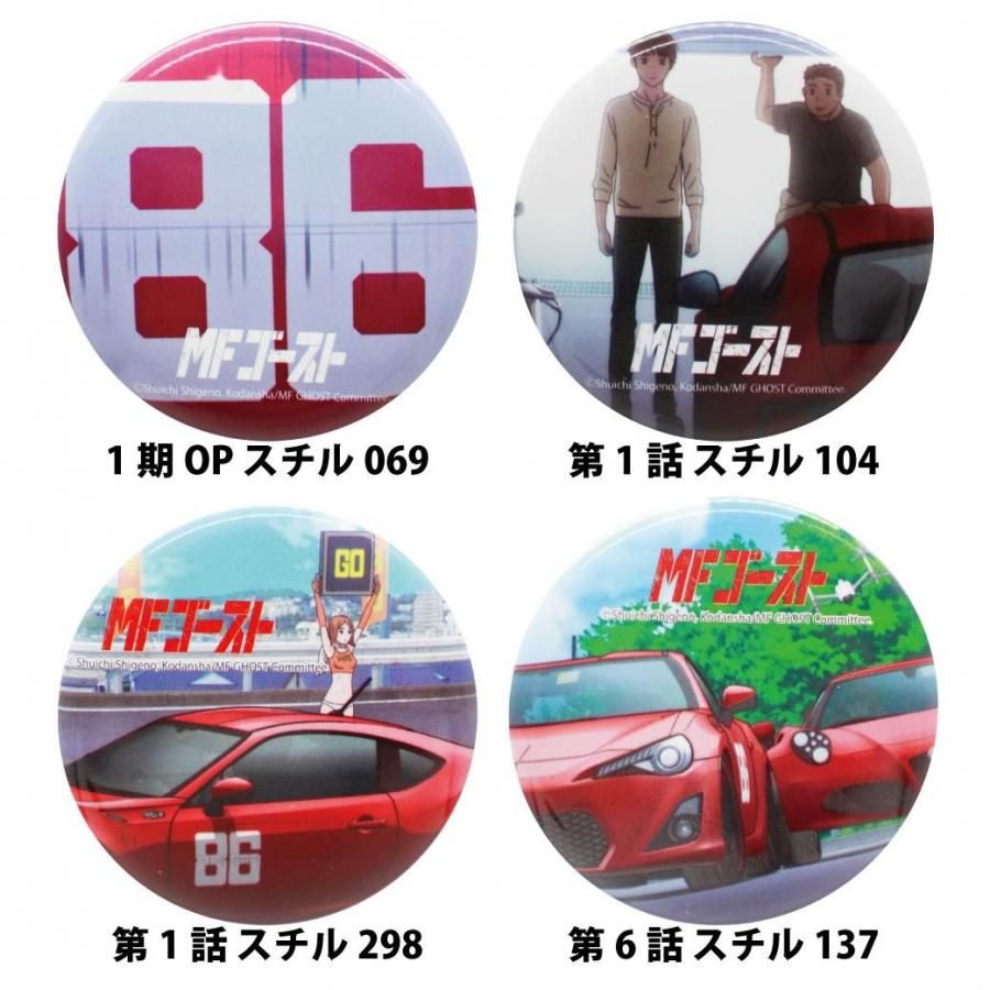 ヒトシ シンソ 缶バッジ 未開封 桃源暗鬼_メタル缶バッジ Vol.1【コンプリートBOX／9個入り