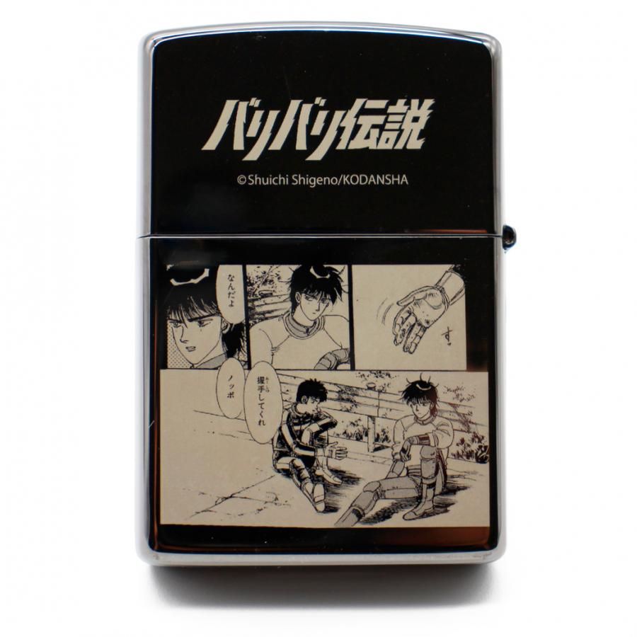 【第二弾】バリバリ伝説　限定Zippo【新品】 Zippo 『バリバリ伝説』 【限定150個】
