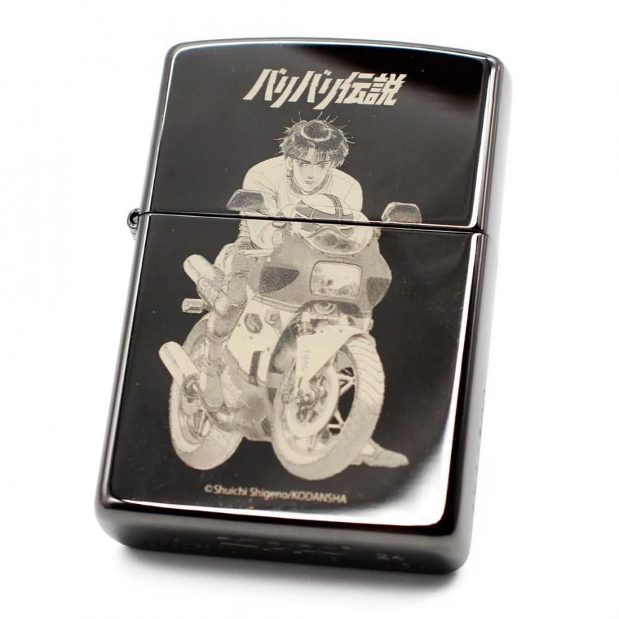 バリバリ伝説ZIPPO 世界限定150個CB750F シリアルNo.20番代 Zippo 『バリバリ伝説』 【限定150個】