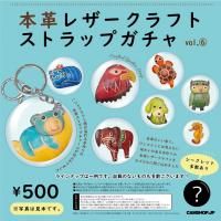 ガチャシリーズ - 車型のギフトならCAMSHOPで！3960円（税込
