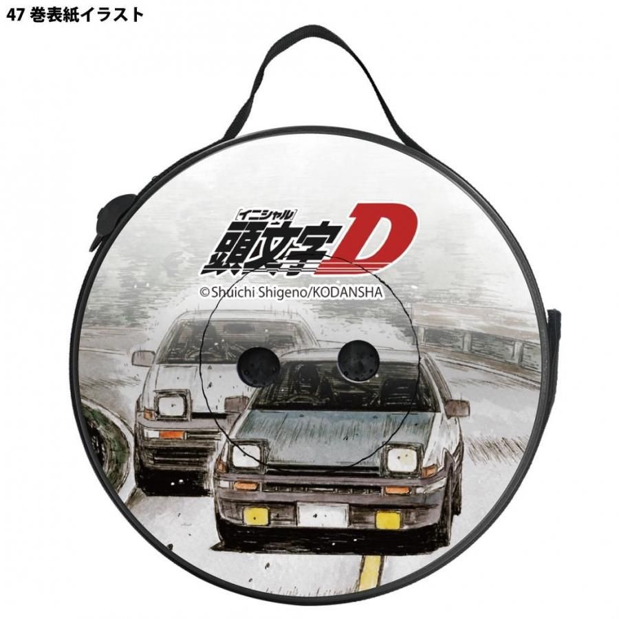 折り畳み椅子 頭文字D イス スツール 21巻版 / 47巻版 - CAMSHOP