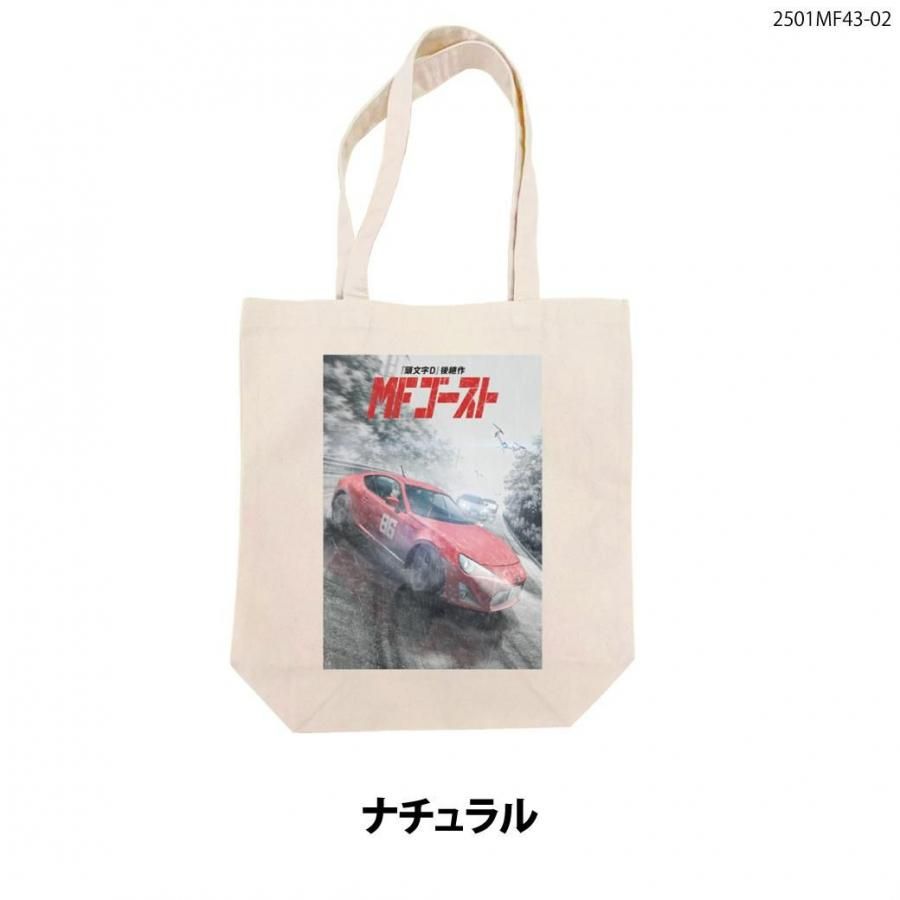 【値下げ】FM802 NAKAJIMA FES トートバッグ ミント 値下げ】FM802 NAKAJIMA FES トートバッグ ミント 値下げ】FM802