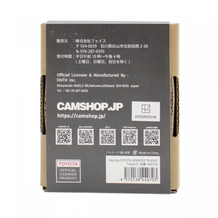 TOYOTA SPRINTER TRUENO トヨタ スプリンタートレノ AE86 『頭文字D
