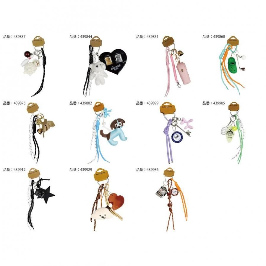 バッグチャーム