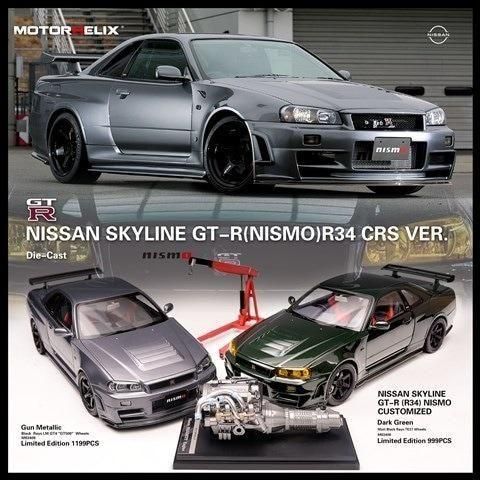 モーターヘリックス MOTORHELIX 1/18 GT-R CRS シルバー MOTORHELIX 1/18 日産 スカイライン GT-R R34 ニスモ CRS VER