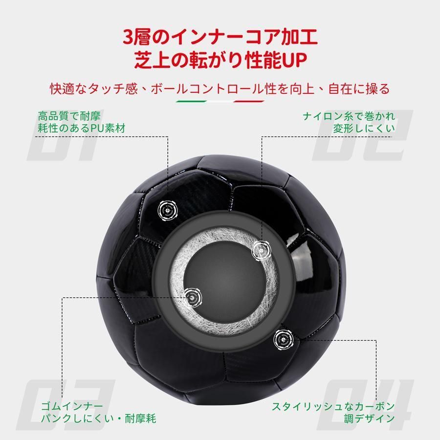 サッカーボール ランボルギーニ トレーニング用5号球 Lamborghini