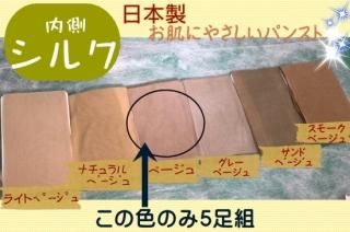 5­ ȩ¦륯ѥ󥹥  ١Τߤ㤤 äꥵޤ 30ǥˡ륯饹 