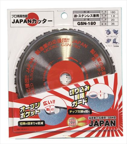JAPANカット GSN-180 - GSNオンラインショップ