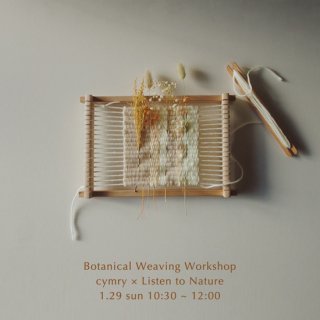 [1.29 sun 10:30 - 12:00] cymry × Listen to Nature  “Botanical Weaving Workshop”