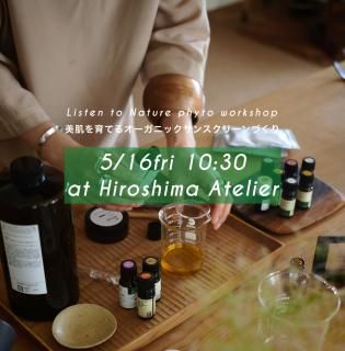  5/16 fri 10:30 &#12316;  ] ȩƤ ˥å 󥹥꡼Ť workshop