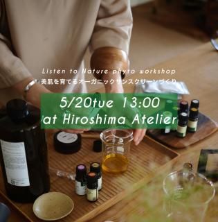  5/20 tue 13:00 &#12316;  ] ȩƤ ˥å 󥹥꡼Ť workshop