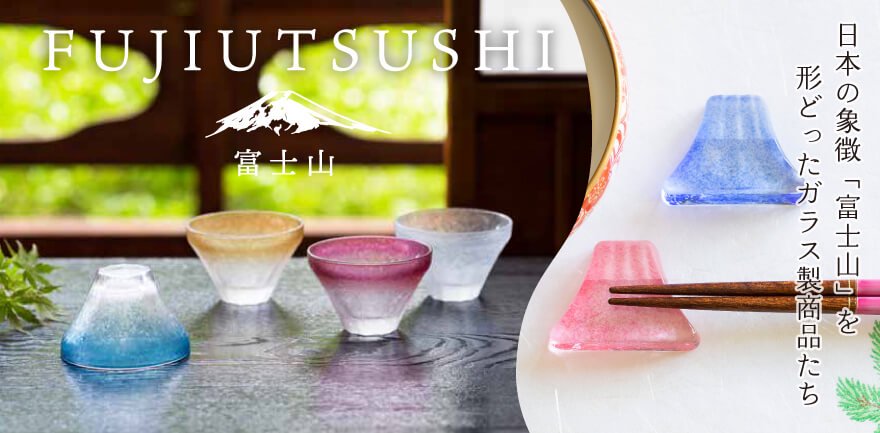 FUJIUTSUSHI ܤξħٻλפɤꤷFUJIUTSUSHI