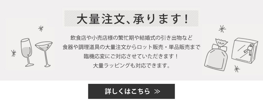 18-0 焼鳥コンロガス用2本バーナー 中 LP（109003）07-0389-0403 |  ANNON（アンノン公式通販）食器・調理器具・キッチン用品の総合通販