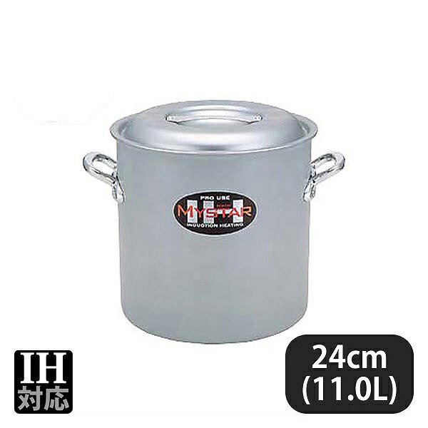 プロマイスターIH 寸胴鍋 24cm 11.0L（007133）05-0009-0103 | ANNON