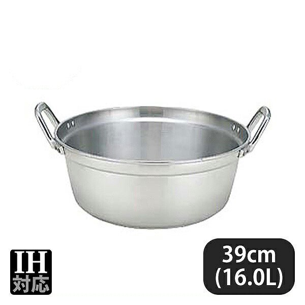 プロマイスターIH 料理鍋 39cm 16.0L（007173）05-0023-0504 | ANNON
