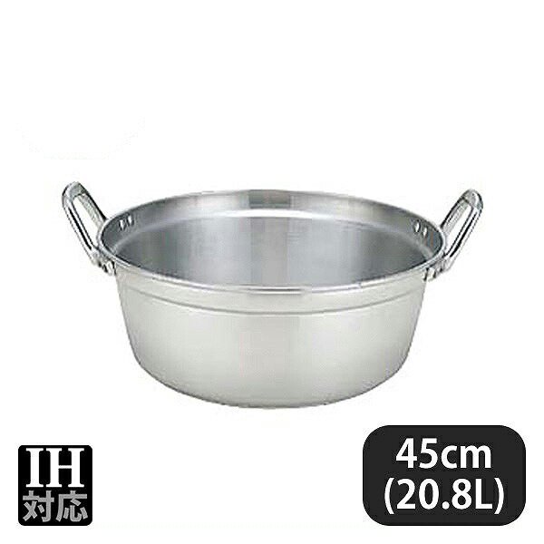 プロマイスターIH 料理鍋 45cm 20.8L（007175）05-0023-0506  ANNON（アンノン公式通販）食器・調理器具・キッチン用品の総合通販