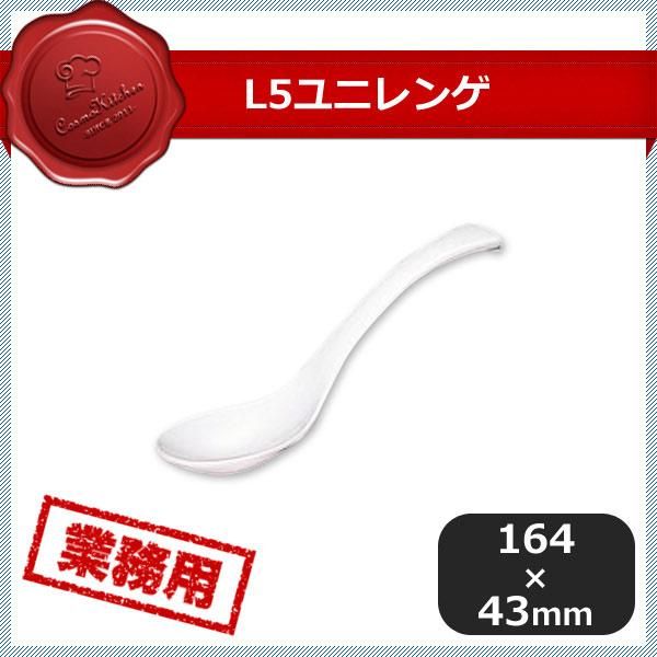 海外ブランド  ナスレンゲ 白 57-3-W 10本セット（374022）07-0542-0901 その他
