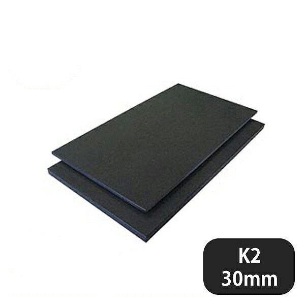 ハイコントラストまな板 K2 30（136512）05-0197-0106 | ANNON